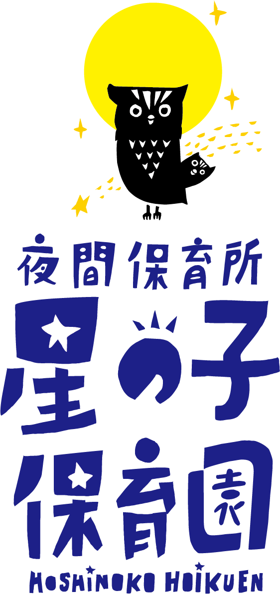 hoshinoko logo